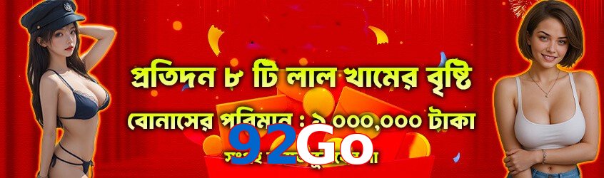 92Go interface sample